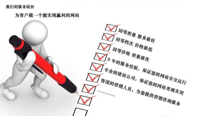 日照成品多城市企业源码